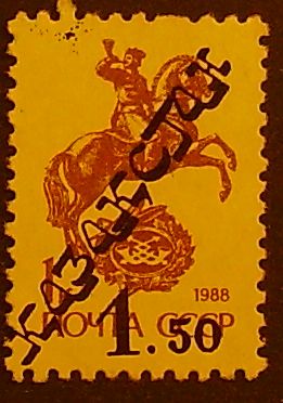 надпечатки, марки Казахстана, провизорий