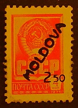 марки Молдовы,  провизорий.