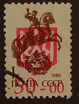надпечатки,  марки  Украины